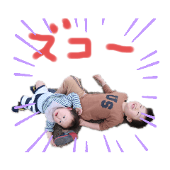 [LINEスタンプ] 兄弟いつも一緒