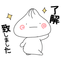 [LINEスタンプ] ずっと使えるしろまんの無難なスタンプ