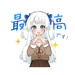 [LINEスタンプ] ネマと女の子