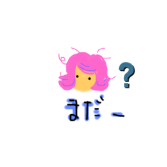 [LINEスタンプ] ぶ.さ.こ