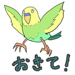 [LINEスタンプ] 動物のスタンプです。