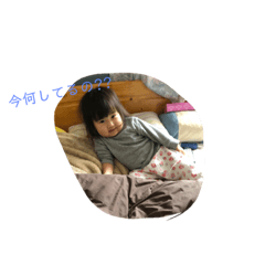[LINEスタンプ] ♡娘のスタンプ♡