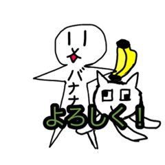 [LINEスタンプ] 実況ミスターバナナ  スタンプ  第1弾