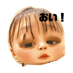 [LINEスタンプ] ゆいゆうのだよーん2