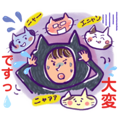 [LINEスタンプ] ニャン姉妹とママニャン