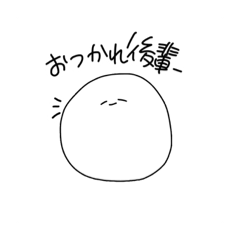 [LINEスタンプ] 白玉の先輩＆後輩