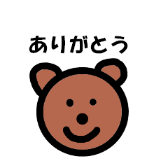 [LINEスタンプ] 熊みたいな動物