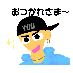 [LINEスタンプ] オレです！オレです！オレで～す♪