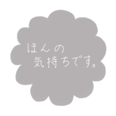 [LINEスタンプ] 使いやすい日常会話スタンプ