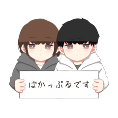 [LINEスタンプ] K＆M 1/25