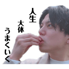 [LINEスタンプ] TAKASUN