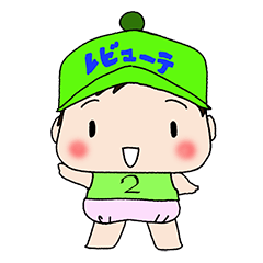 [LINEスタンプ] レビューテのおはなちゃん 2