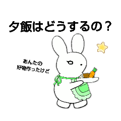 [LINEスタンプ] 母から子へのラインスタンプ