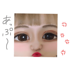 [LINEスタンプ] 七海スタンプでけた