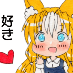 [LINEスタンプ] 青峰さんちの子スタンプ第2弾