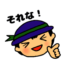 [LINEスタンプ] 園児ayakoku3