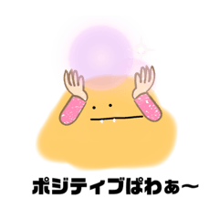 [LINEスタンプ] とろけるもんたろう