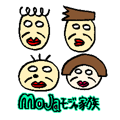 [LINEスタンプ] モジャモジャ家族