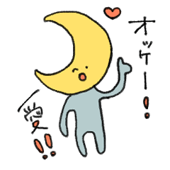 [LINEスタンプ] つきこスタンプ