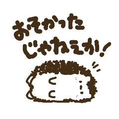 [LINEスタンプ] 外部から見守るはりねずみのハリー