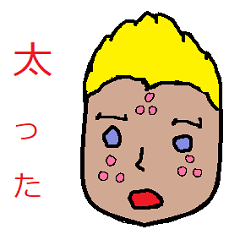 [LINEスタンプ] もとこのにちじょう