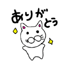 [LINEスタンプ] にゃんこ2020