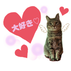 [LINEスタンプ] サスケとごまめ①