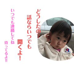 [LINEスタンプ] 娘のスタンプ♡Part2
