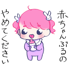 [LINEスタンプ] なんかのいきものたち