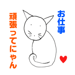 [LINEスタンプ] 変わったキャラオリジナル