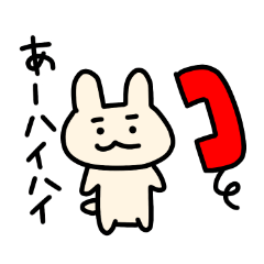 [LINEスタンプ] うさぎのライス 2