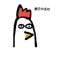[LINEスタンプ] やる気ゼロな動物たち