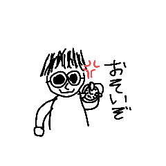 [LINEスタンプ] やくせいとキリンスタンプ3