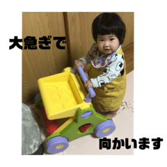 [LINEスタンプ] うちの香穂