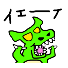 [LINEスタンプ] ドラゴン元気