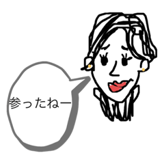 [LINEスタンプ] ハンサムショートの方言混ざり