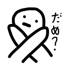 [LINEスタンプ] しんらさんがあなたの感情を表わすよ-2