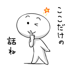 [LINEスタンプ] まるもちさん日常スタンプ