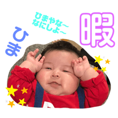 [LINEスタンプ] R.U.STYLE ver.2