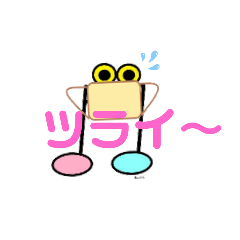 [LINEスタンプ] おんぷん2