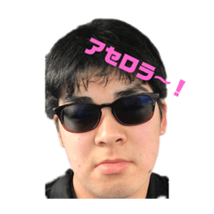 [LINEスタンプ] わ〜しのっ！スタンプ