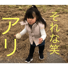 [LINEスタンプ] ノアレカロング