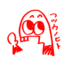 [LINEスタンプ] どこかキミョーなヒトたち