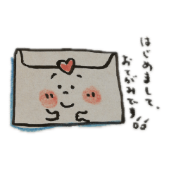 [LINEスタンプ] たけのめぐ おてがみ