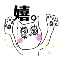 [LINEスタンプ] ゆるめなぶさいく系アニマル