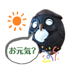 [LINEスタンプ] フクロウいっぱい5**