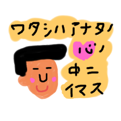 [LINEスタンプ] 素朴な人シリーズ第1段