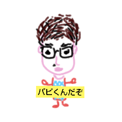 [LINEスタンプ] 日頃のパピくん