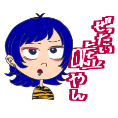 [LINEスタンプ] リオティンと楽しい姉妹たち