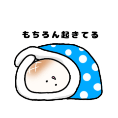 [LINEスタンプ] 冬のおもちスタンプ